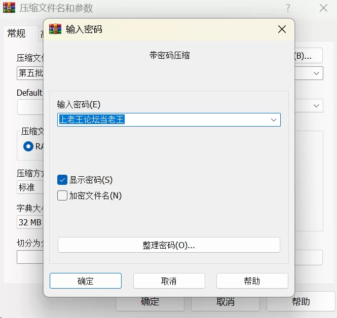 屏幕截图 2026-07-08 122633.png