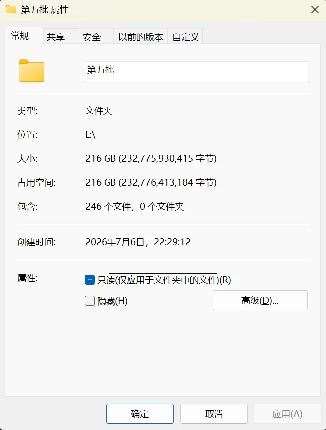 屏幕截图 2026-07-07 204104.png