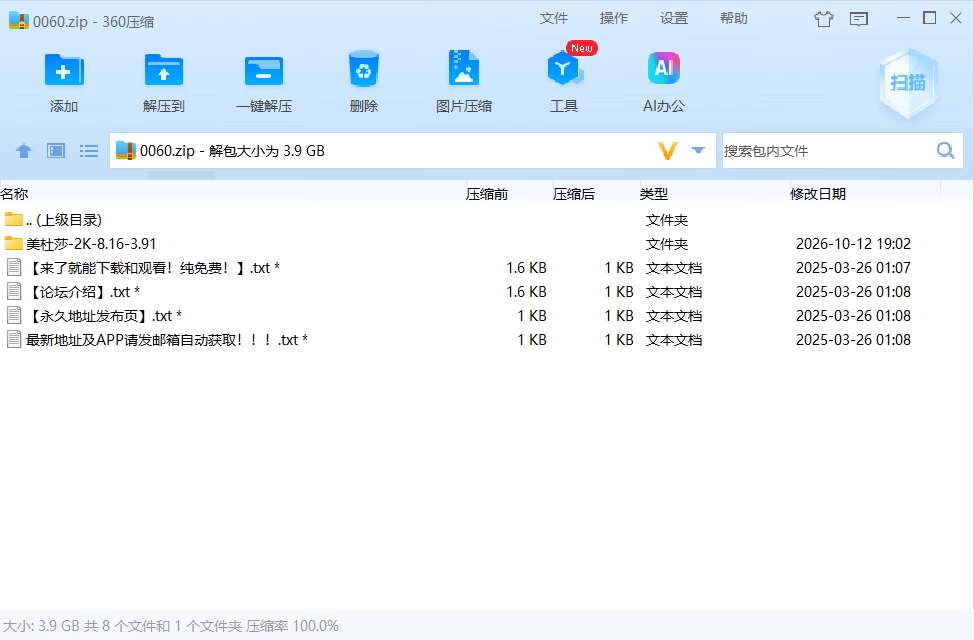 2d96f204-d643-41bf-bae9-23def1400839.png