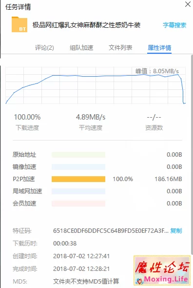 QQ截图20180702122912.png