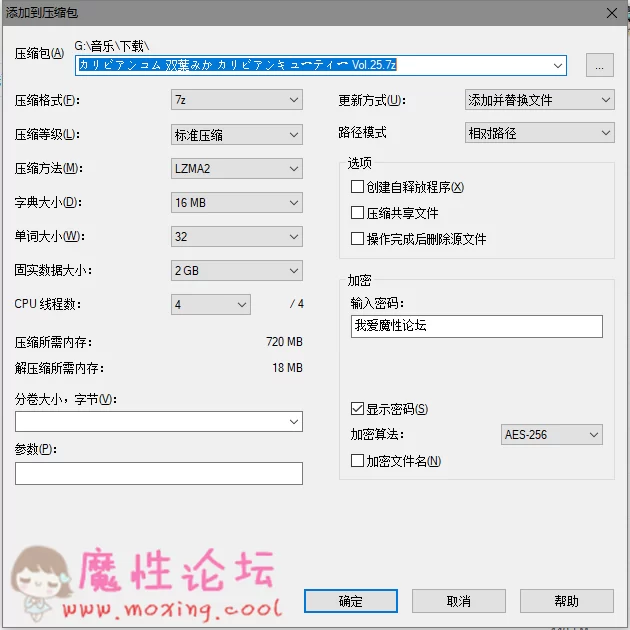 QQ截图20190406213814.png