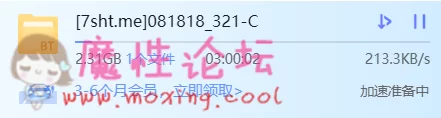 QQ浏览器截图20190414121409.png