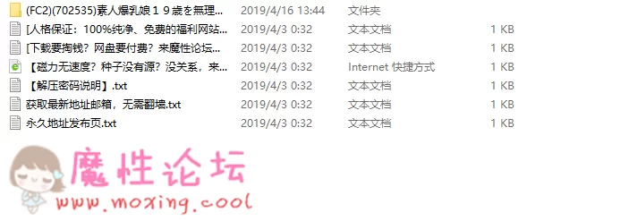 QQ图片20190416134644.png