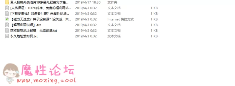 QQ图片20190417183312.png