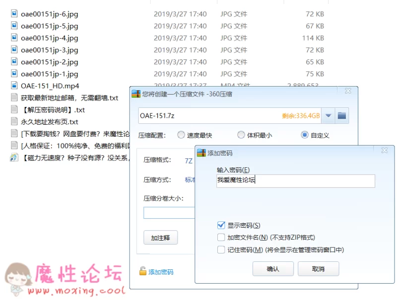 QQ截图20190510170309.png