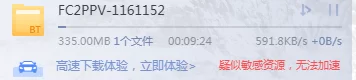 QQ图片20190918030038.png