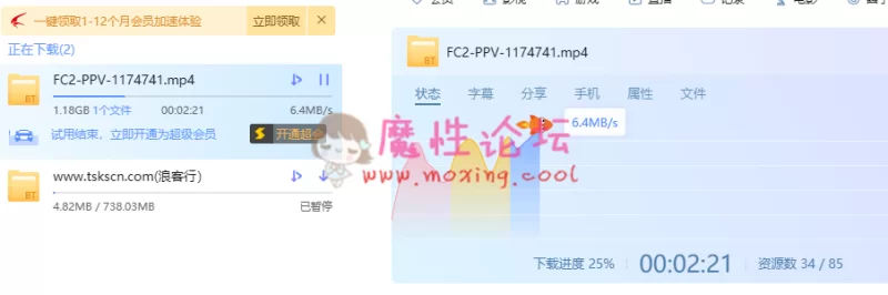 QQ截图20191024214934.png