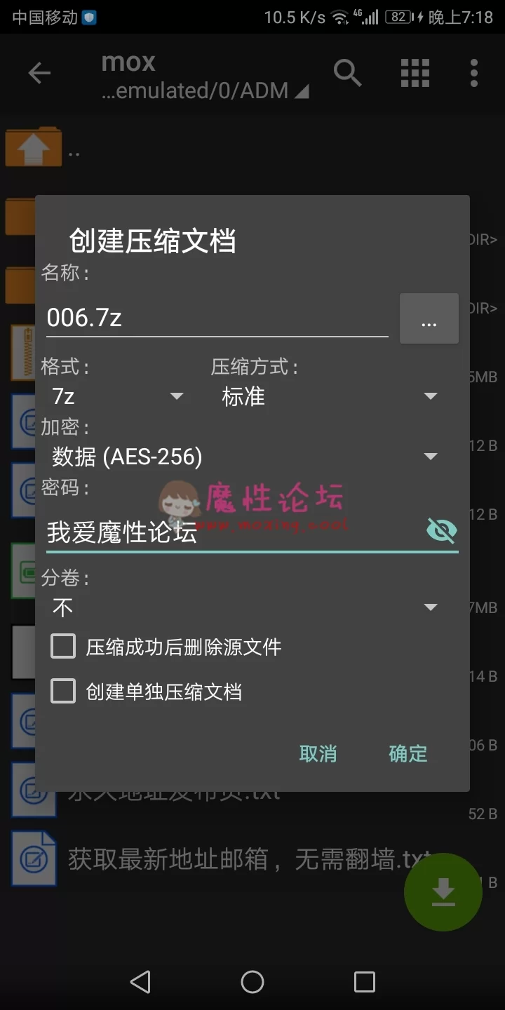 Screenshot_20191101-191858.jpg