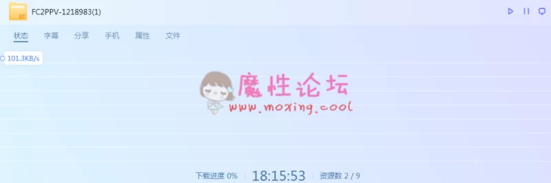 QQ截图20191208170527.png