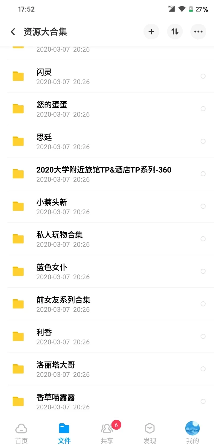 Screenshot_2020-04-29-17-52-07-692_com.baidu.netdisk.jpg