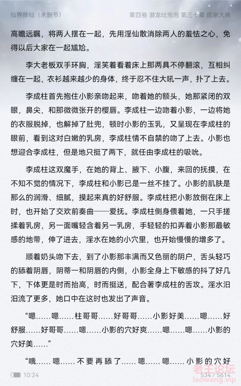 Screenshot_20220111_222459_com.duokan.reader.jpg