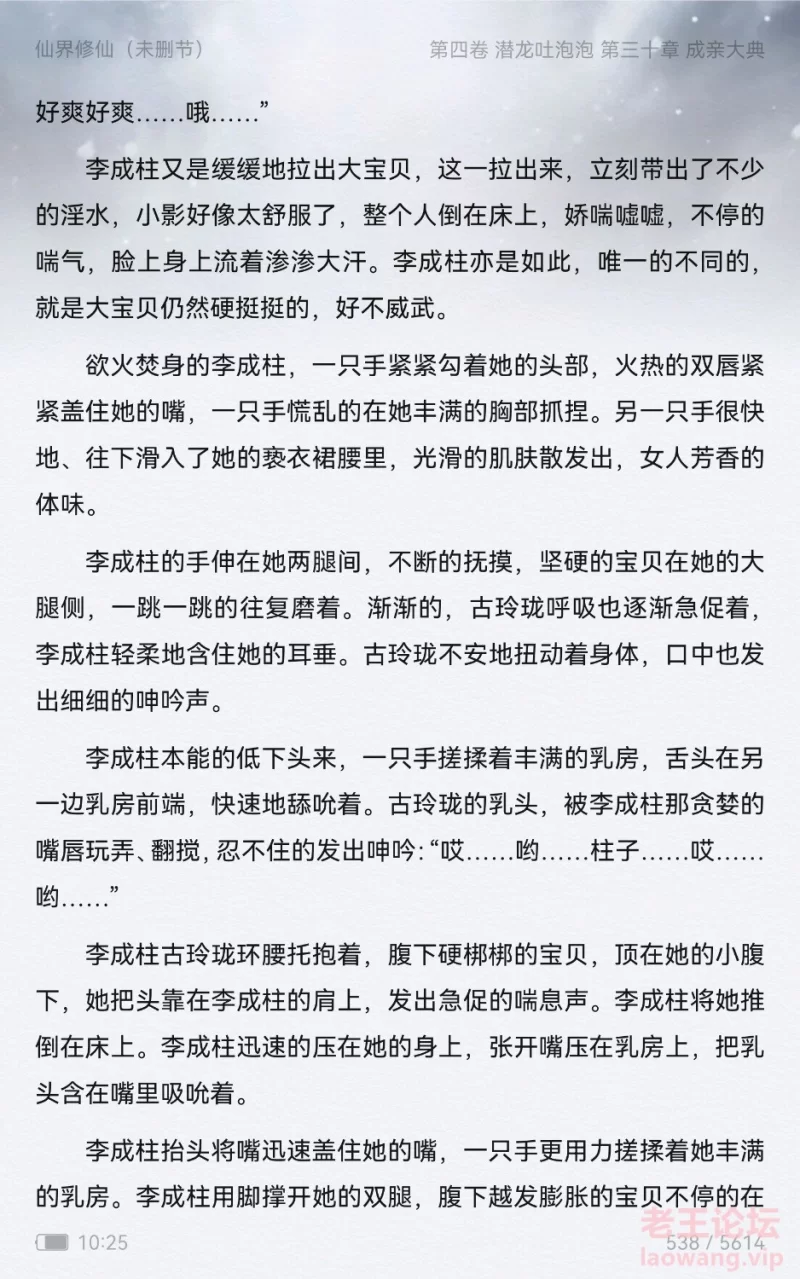 Screenshot_20220111_222515_com.duokan.reader.jpg