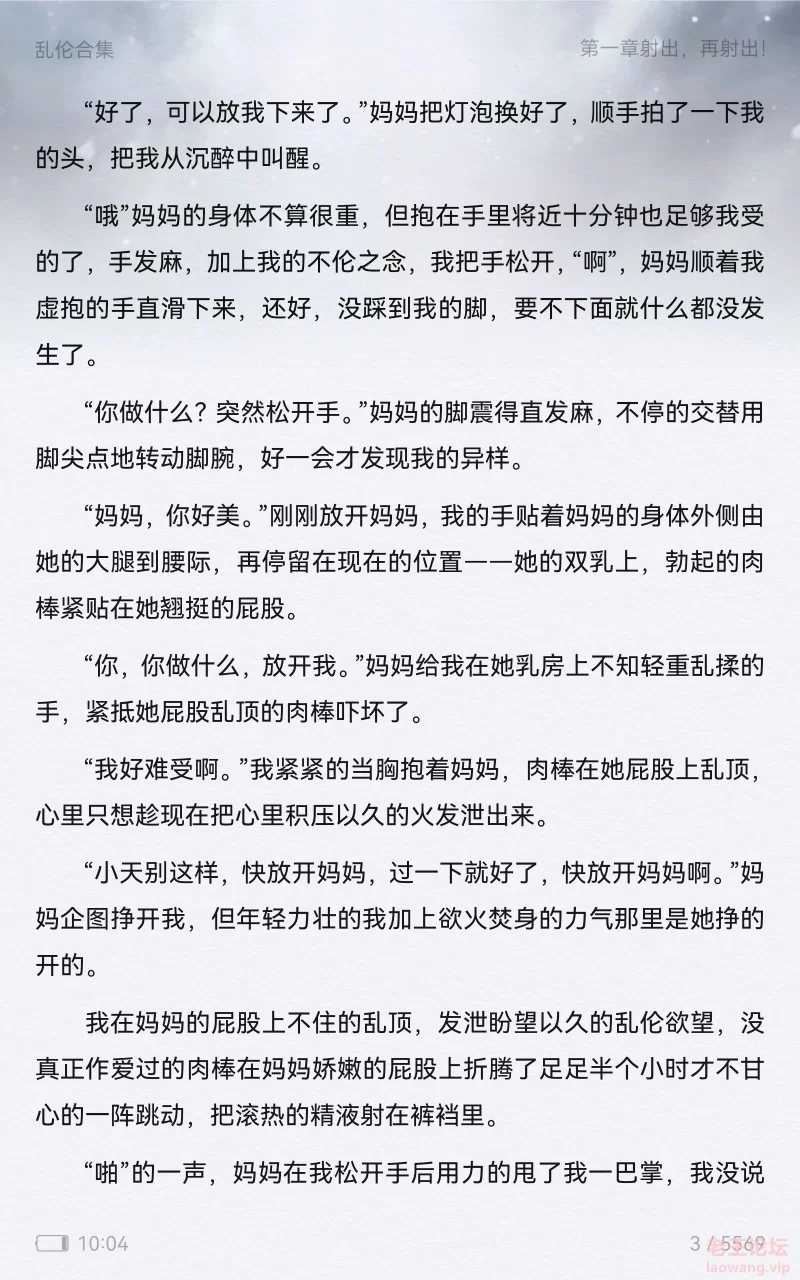 Screenshot_20220113_220446_com.duokan.reader.jpg