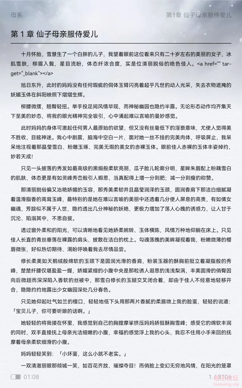 Screenshot_20220115_010813_com.duokan.reader.jpg