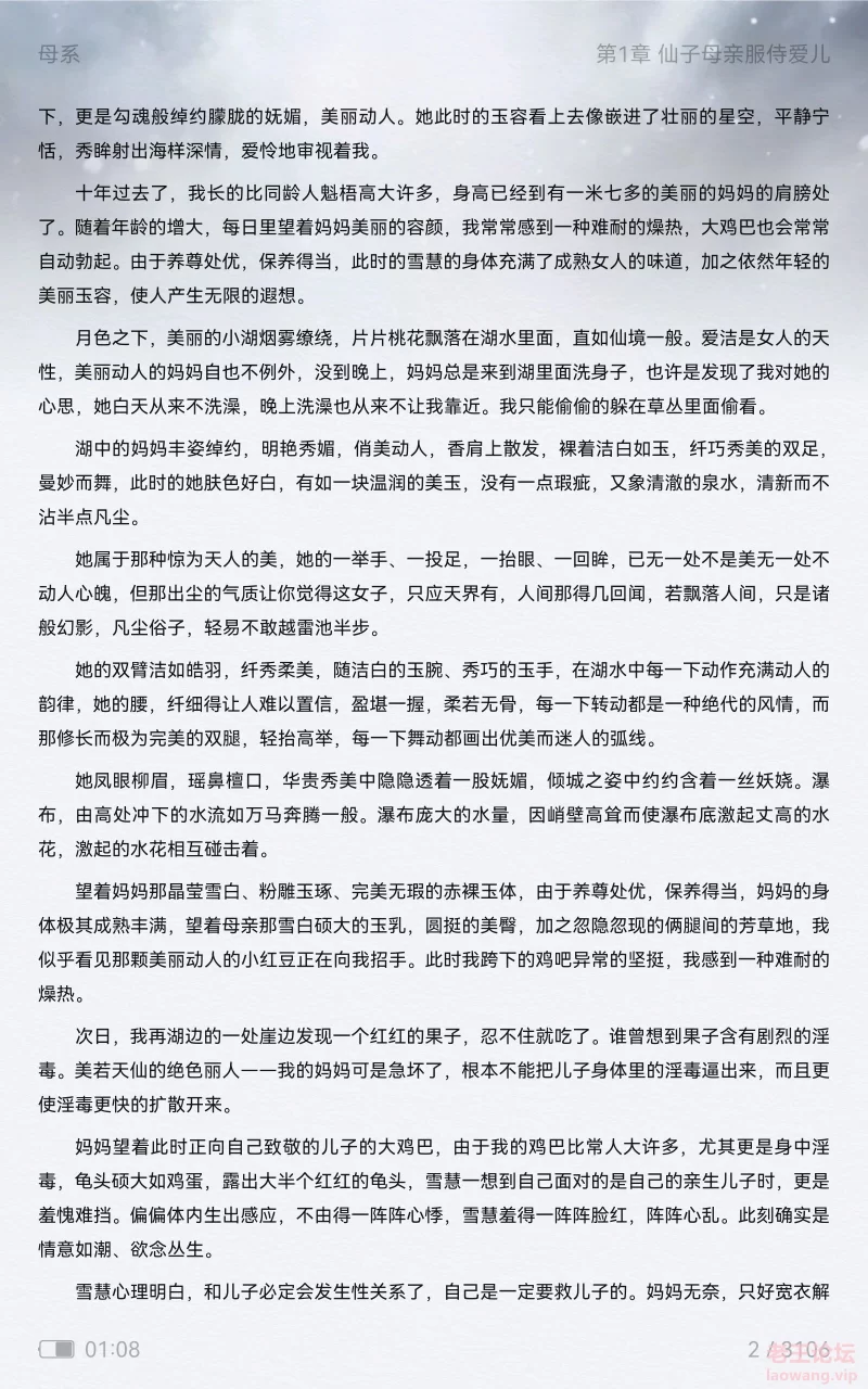 Screenshot_20220115_010817_com.duokan.reader.jpg