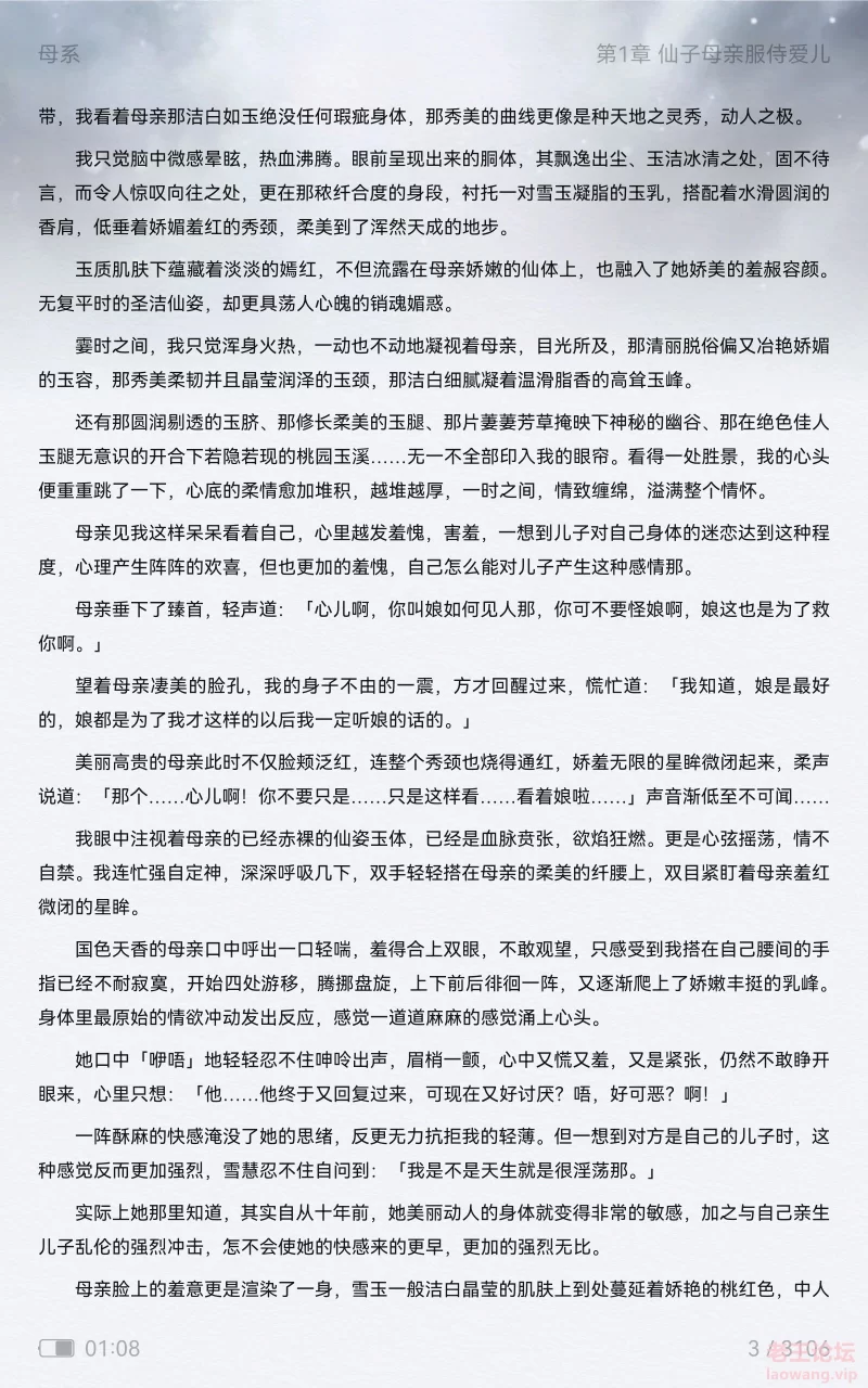 Screenshot_20220115_010840_com.duokan.reader.jpg