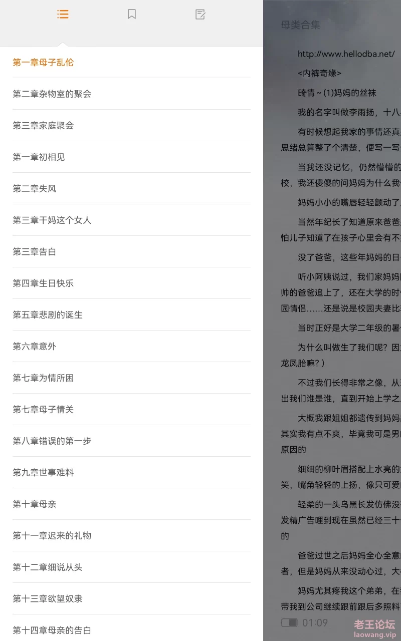 Screenshot_20220115_010929_com.duokan.reader.jpg