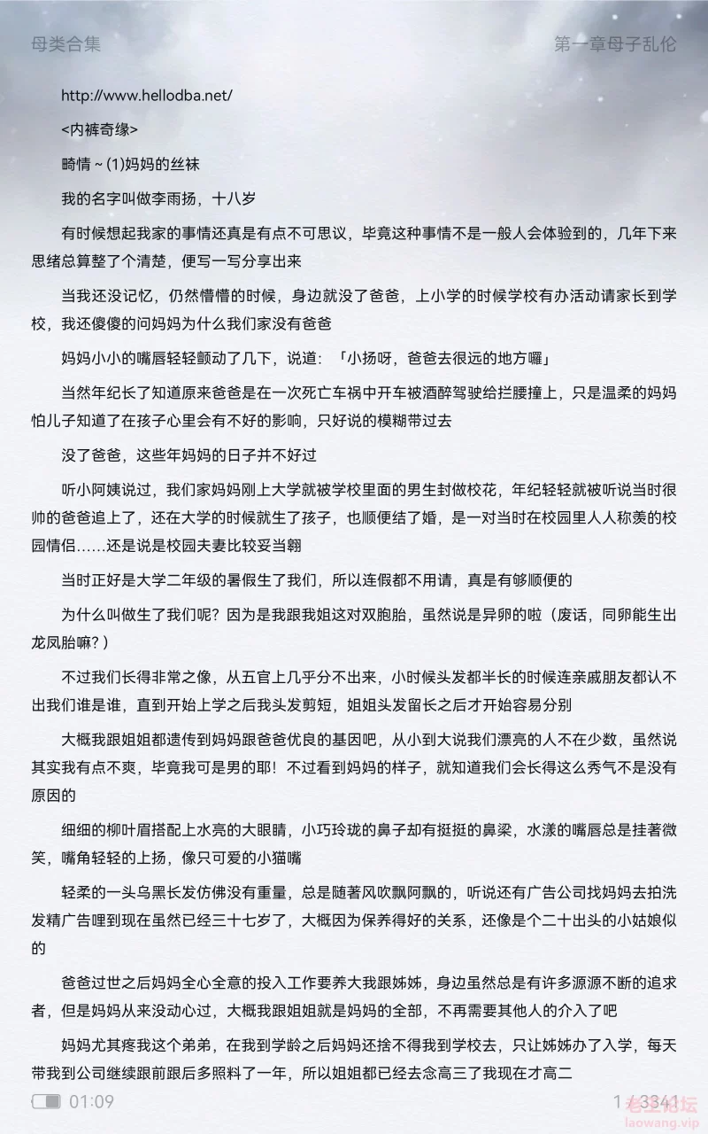 Screenshot_20220115_010935_com.duokan.reader.jpg