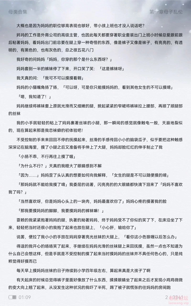 Screenshot_20220115_010942_com.duokan.reader.jpg