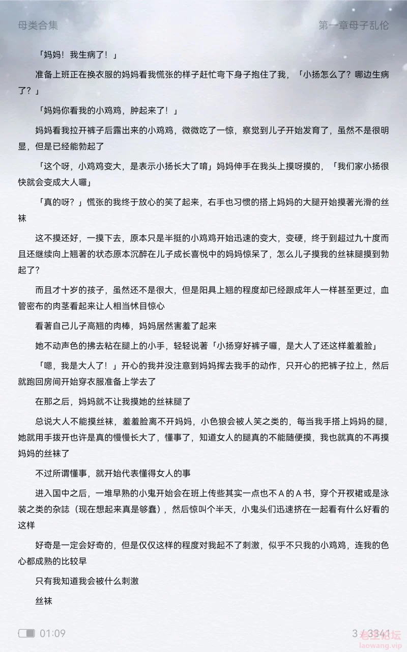 Screenshot_20220115_010951_com.duokan.reader.jpg