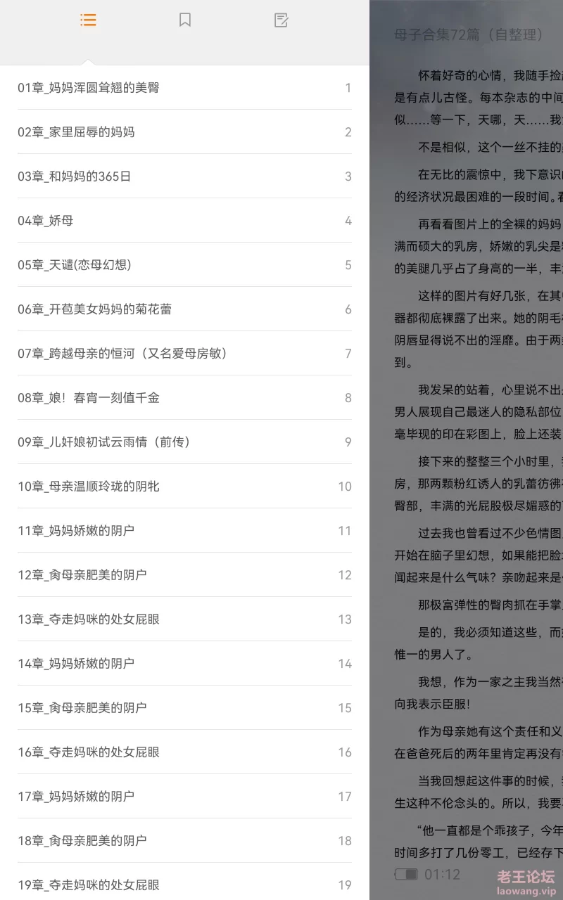 Screenshot_20220115_011212_com.duokan.reader.jpg