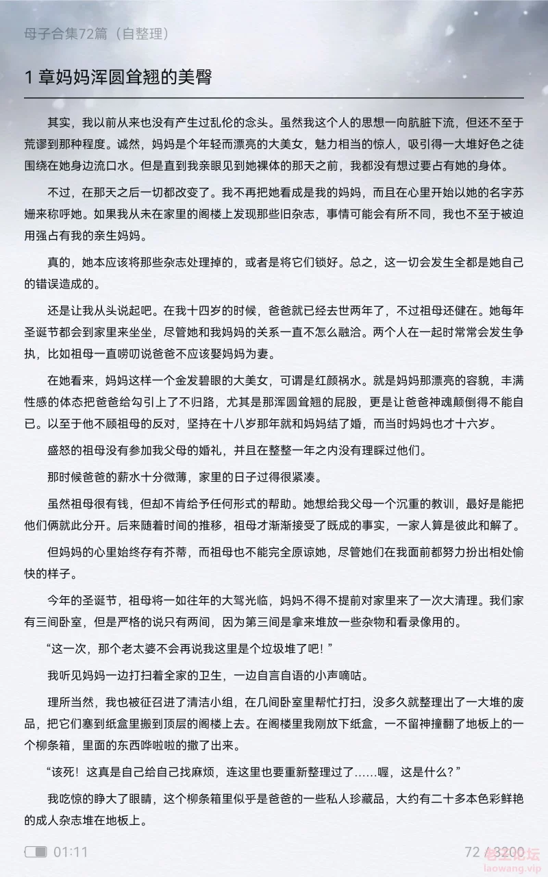 Screenshot_20220115_011156_com.duokan.reader.jpg