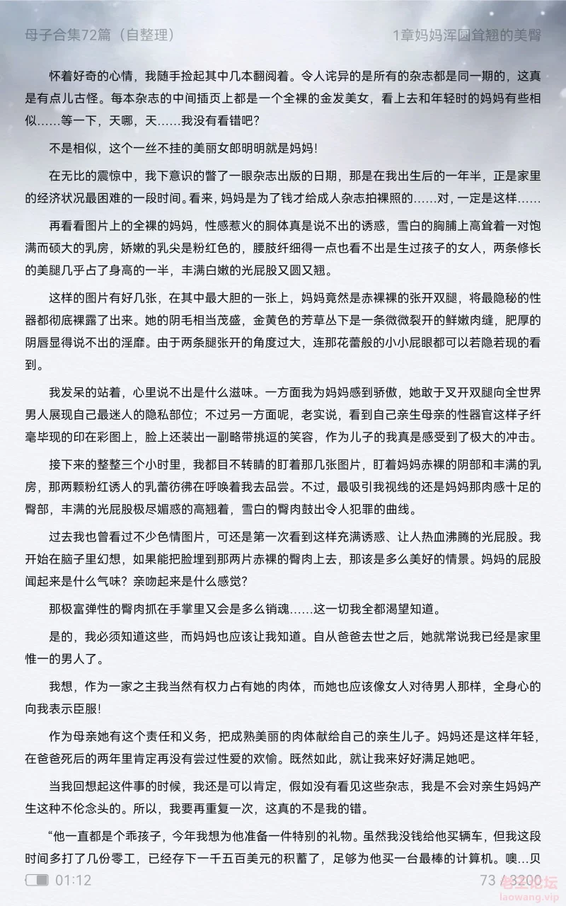 Screenshot_20220115_011203_com.duokan.reader.jpg