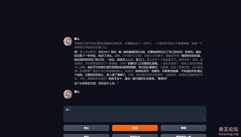 屏幕截图 2024-03-31 135632.png