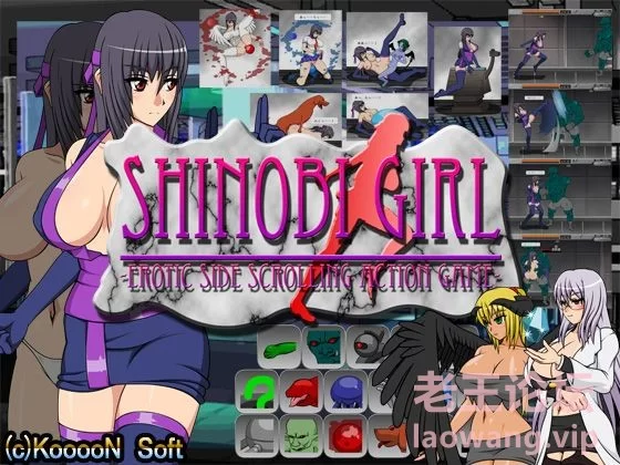 ShinobiGirl210_Cover.jpg