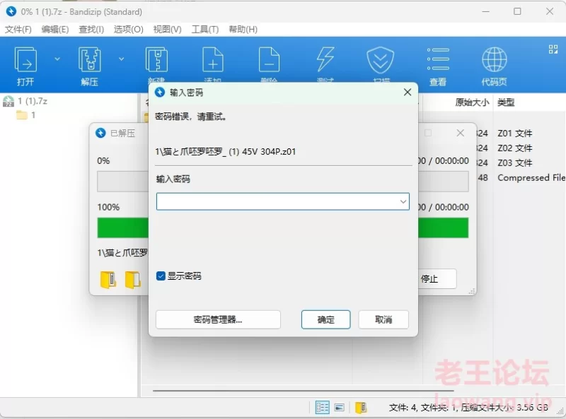 Weixin Screenshot_20240628161720.png