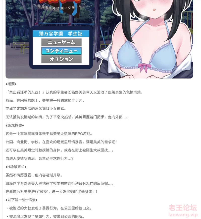 屏幕截图 2024-10-08 201235.png