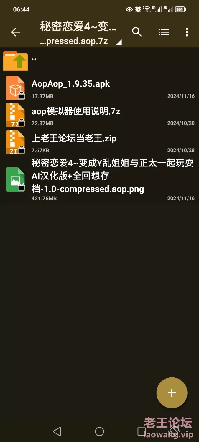 Screenshot_20241218_070216_com.aopaop.app.jpg