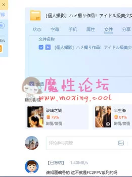 【原站搬运】偶像級美少女20歳 颜值身材都不错下面很粉综合80分丑的我都不会发[1V140.98MB][种子]