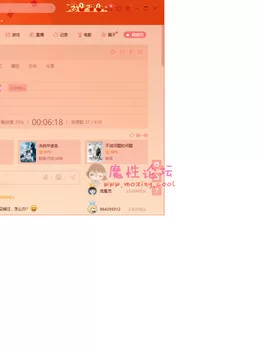 【原站搬运】非常粉nen的一个妹子，满满的食欲啊[1V1.65G][磁力链接]