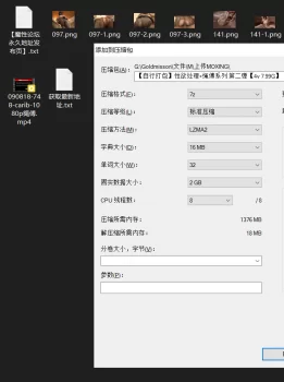 <b style='color: red;'>[已失效] </b>【自行打包】性欲处理+绳傅系列 第二弹【4v 7.99G】【百度...