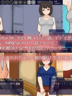 [自行打包] 【日语/像素游戏】【100MB】 てんせいせいかつ -TS娘とた [1+100MB][百度盘]