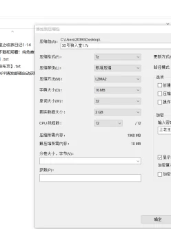 [自行打包] 引狼入室之收养日记 [1-14+1.01G]