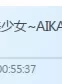 E罩杯美少女~AIKA 5部**精品合辑【5v9.09GB】【BT种子】