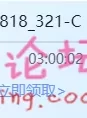 [无~码] 081818_321 借采访的名义把有韵味的人qi给内she了[高清中文字幕] [2.31G][磁力]