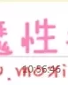 [无ma破解] snis-237 下着モデルをさせられて… 夢乃あいか[1v5.16g][磁力+种子]