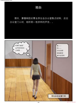 [转载搬运] 3D漫画萧穆狗 [419p+140m][百度盘]