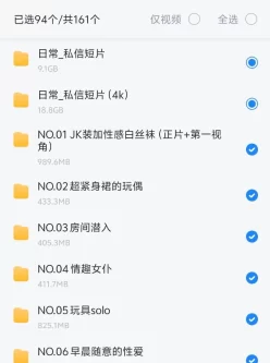 [转载搬运] 玩偶姐姐超大合集100G [94v+100GB][磁力链接]